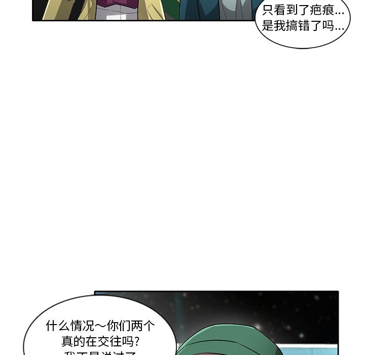 第52話 - 第36张