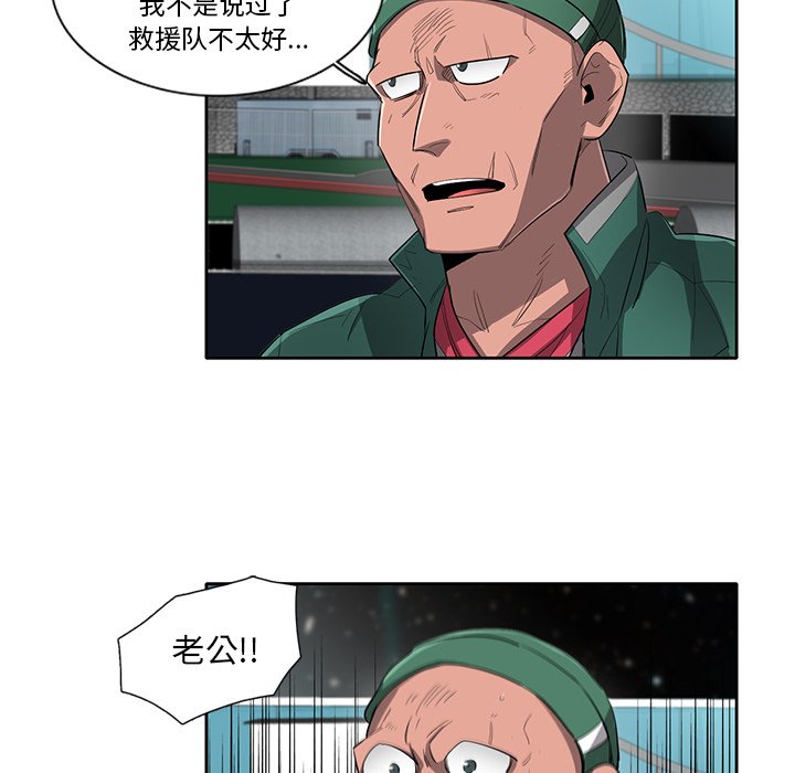 第52話 - 第37张