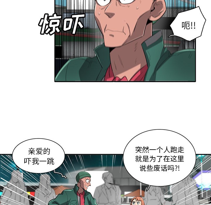 第52話 - 第38张