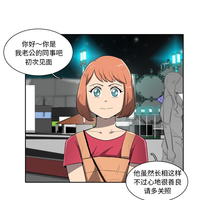 第52話 - 第40张