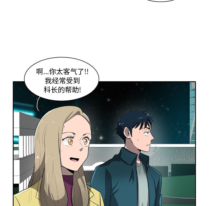 第52話 - 第41张