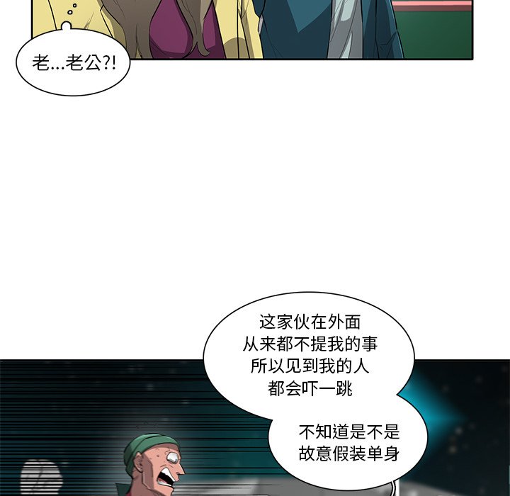 第52話 - 第42张