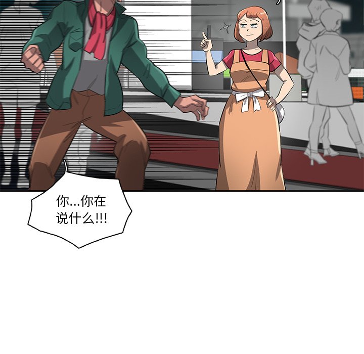 第52話 - 第43张