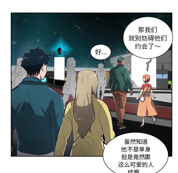 第52話 - 第44张
