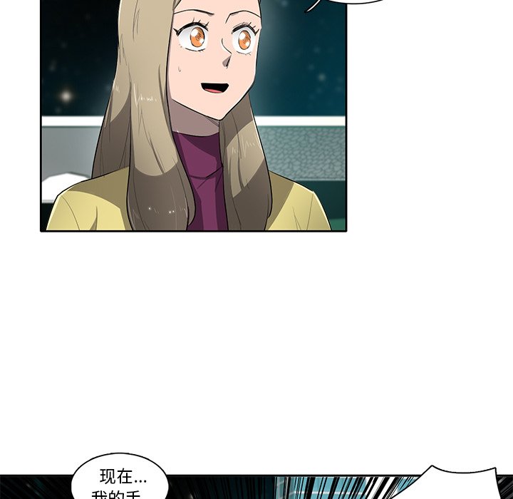 第52話 - 第51张