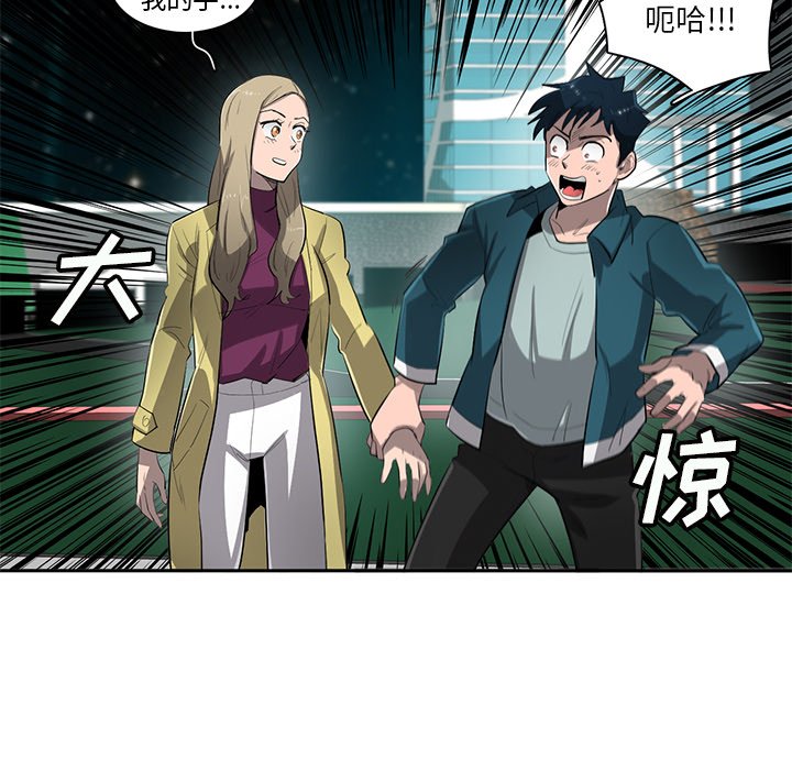 第52話 - 第52张