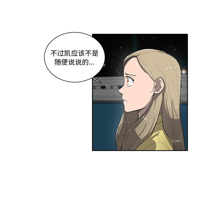 第52話 - 第54张