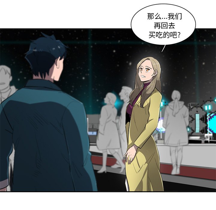第52話 - 第56张