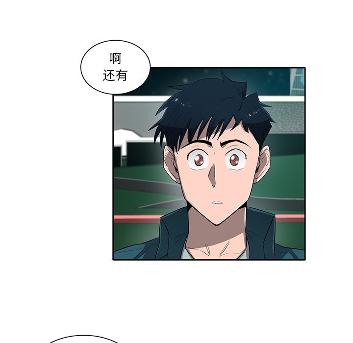 第52話 - 第57张