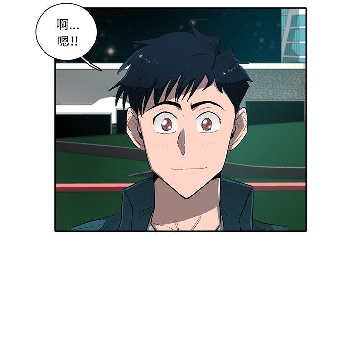 第52話 - 第59张