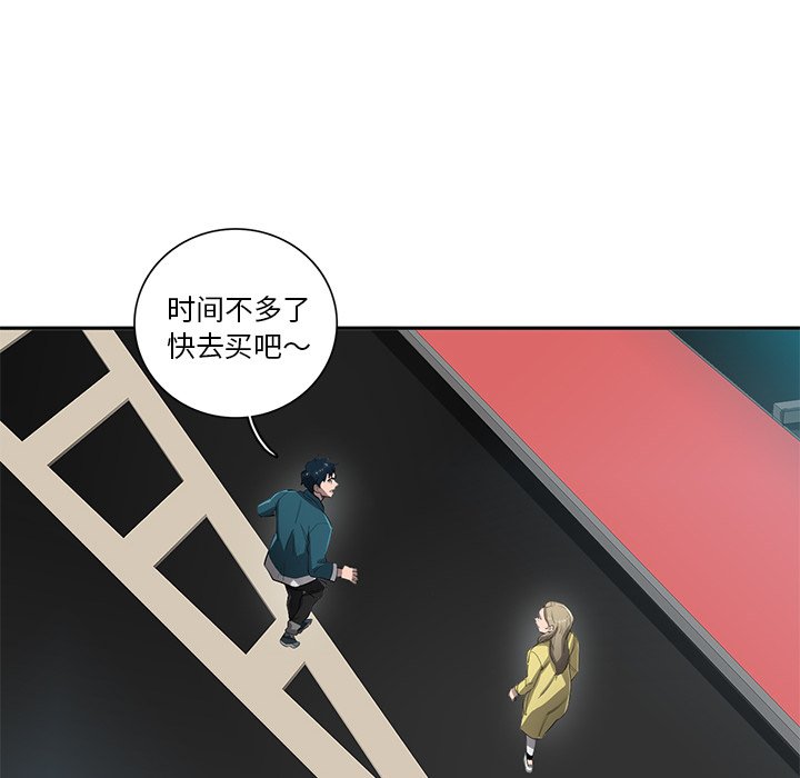 第52話 - 第60张