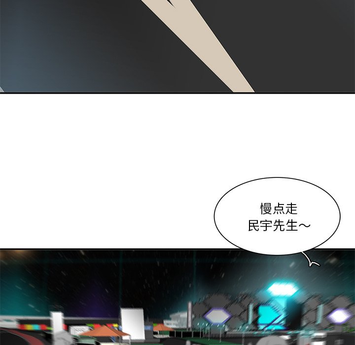 第52話 - 第61张