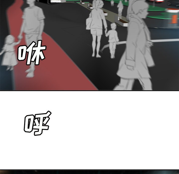 第52話 - 第62张