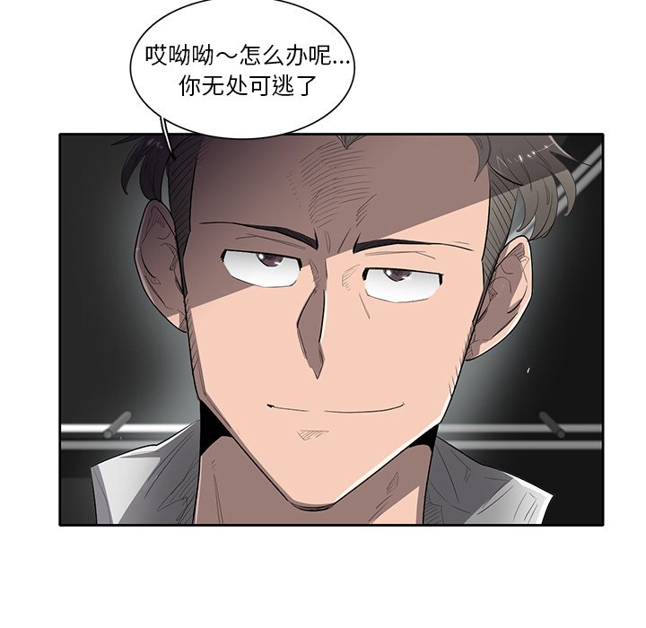 第52話 - 第68张
