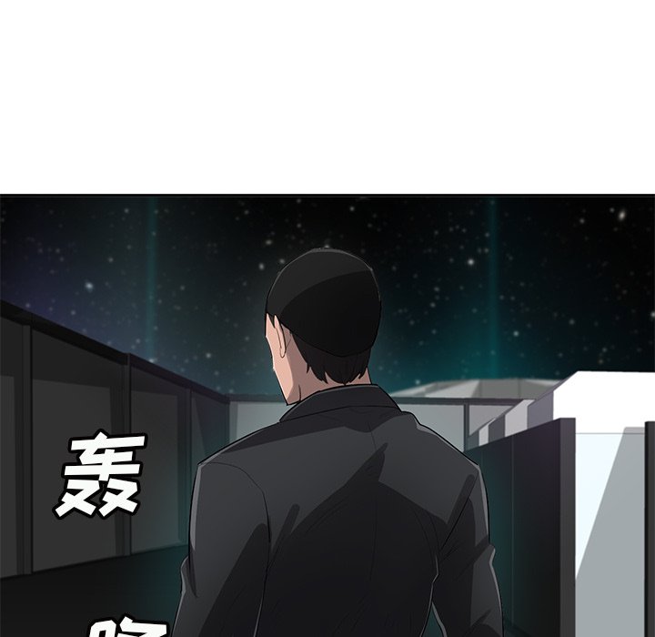 第52話 - 第69张