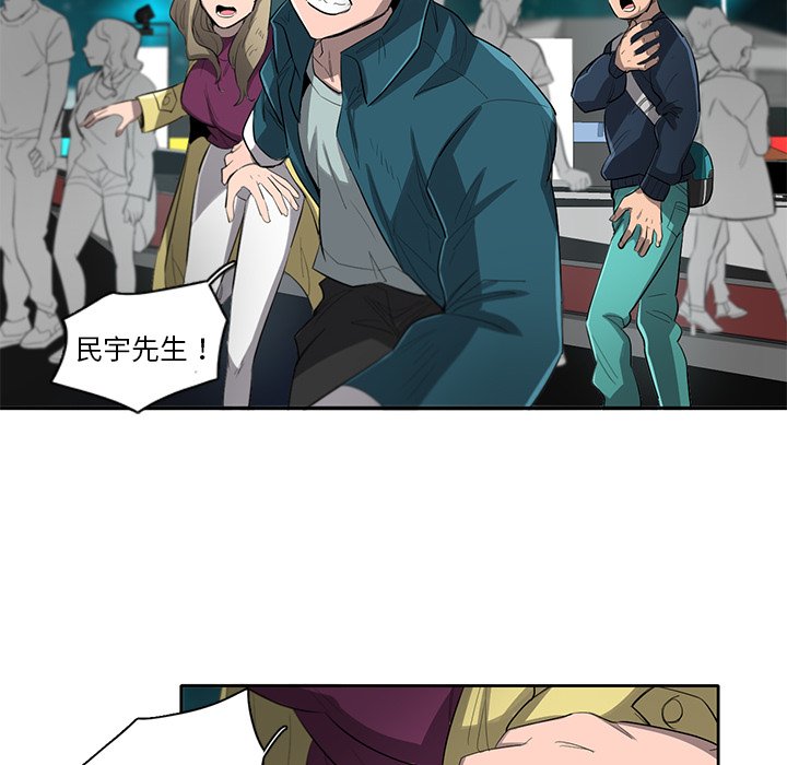 第52話 - 第7张