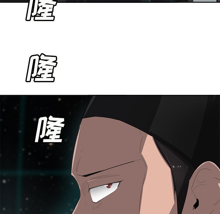 第52話 - 第70张