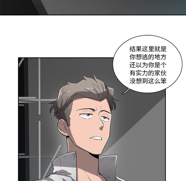 第52話 - 第77张