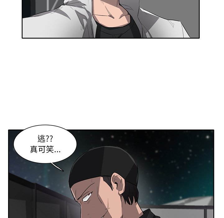 第52話 - 第79张