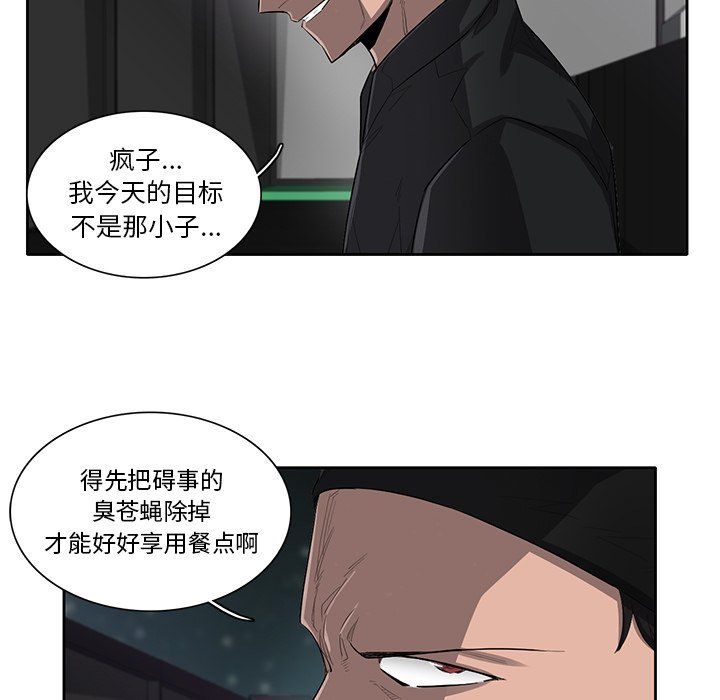 第52話 - 第80张
