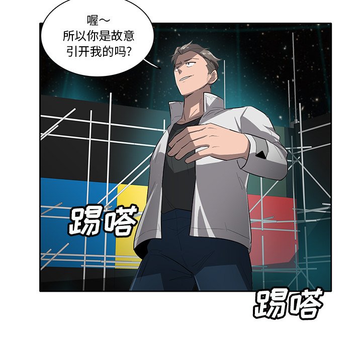 第52話 - 第82张