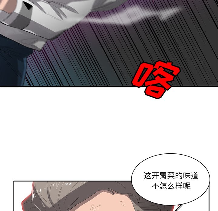第52話 - 第89张