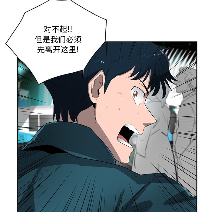 第52話 - 第9张