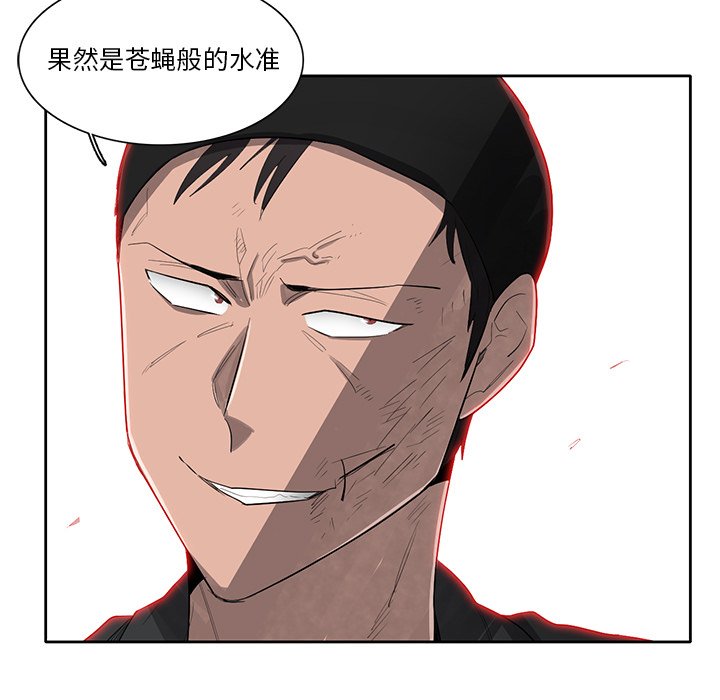 第52話 - 第91张