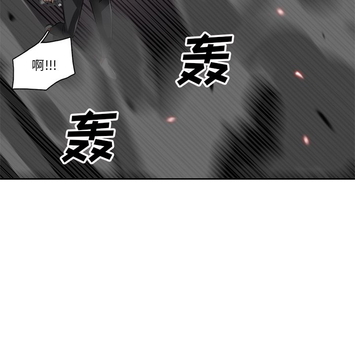 第53話 - 第100张