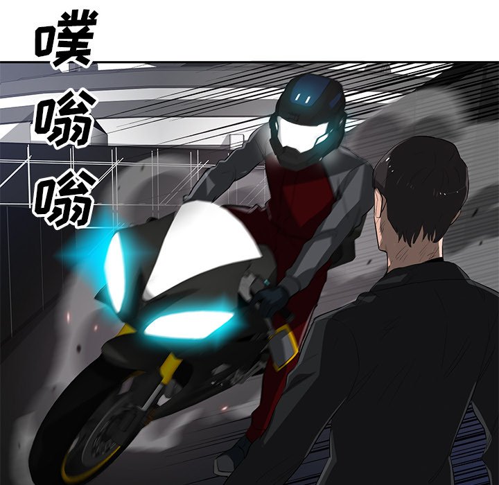 第53話 - 第101张