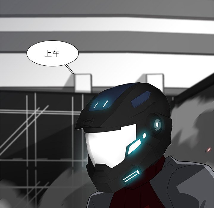 第53話 - 第104张
