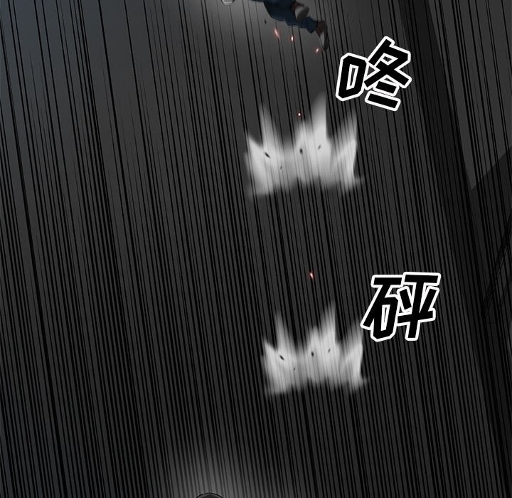 第53話 - 第11张