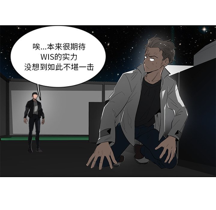 第53話 - 第13张