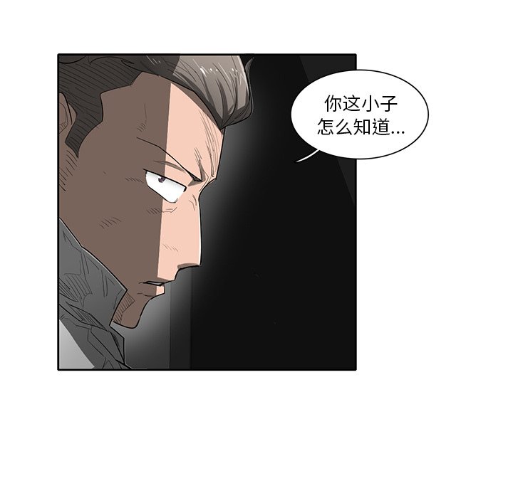 第53話 - 第14张