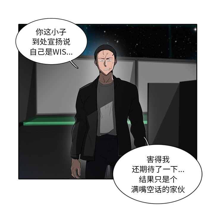 第53話 - 第15张