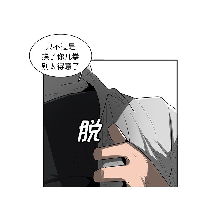第53話 - 第16张