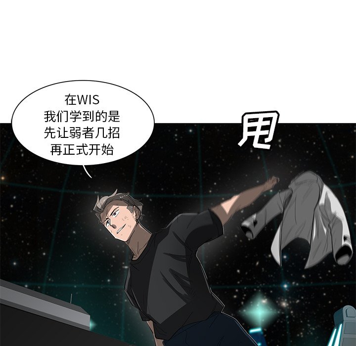 第53話 - 第17张