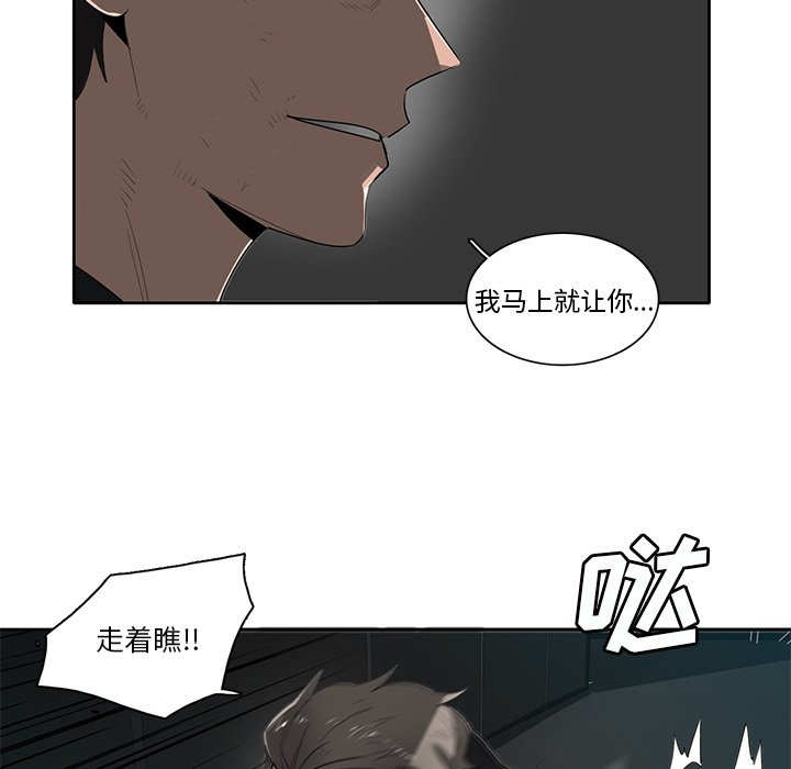 第53話 - 第19张