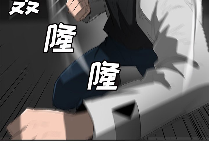 第53話 - 第2张