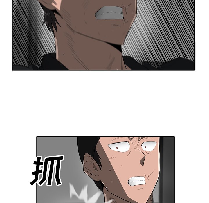 第53話 - 第23张