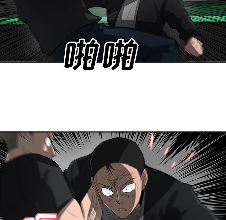第53話 - 第25张