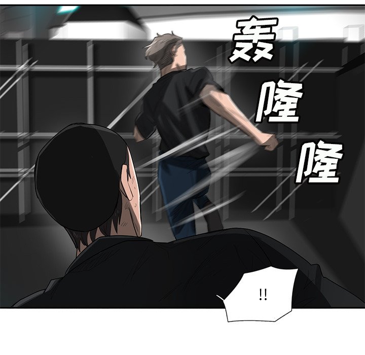 第53話 - 第28张