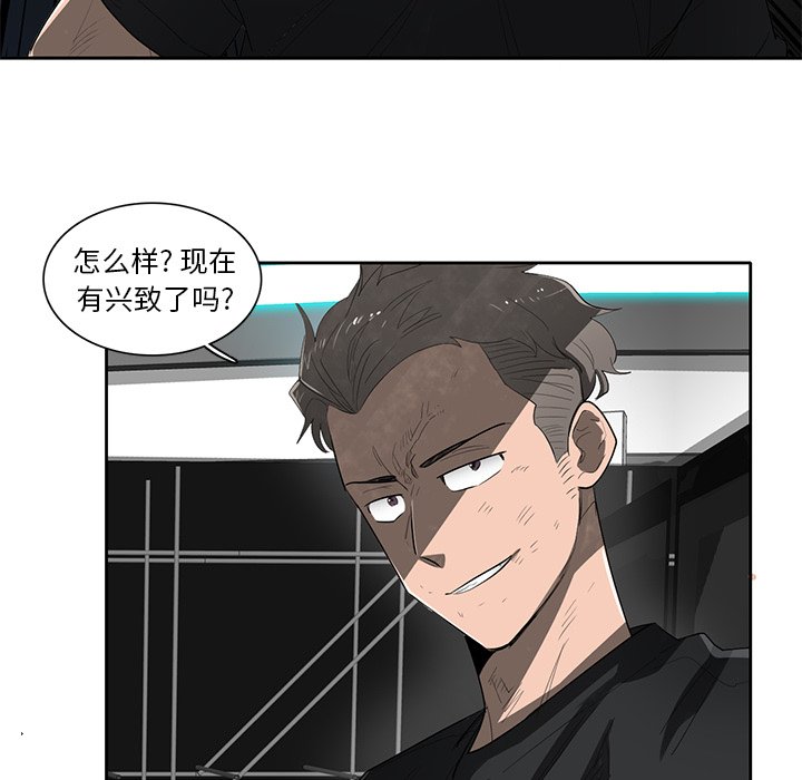 第53話 - 第32张