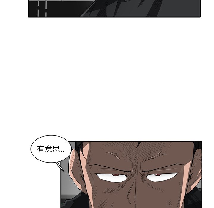 第53話 - 第33张