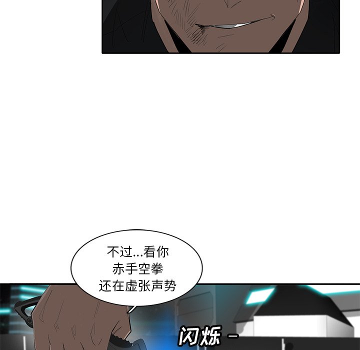 第53話 - 第34张