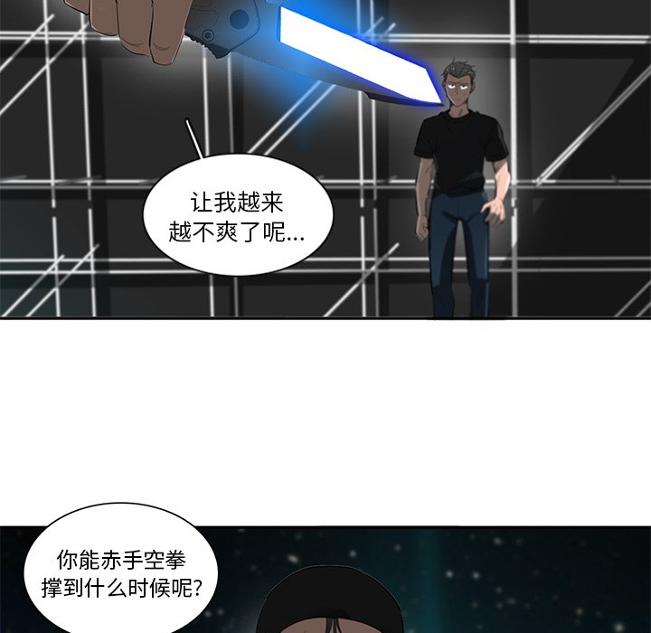 第53話 - 第35张