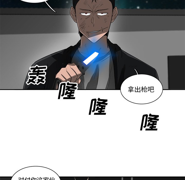第53話 - 第36张