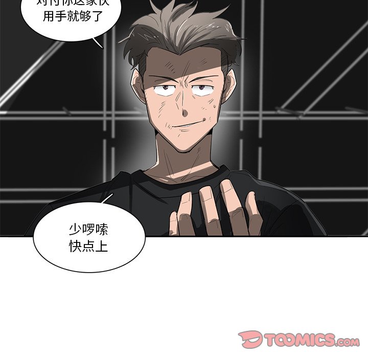 第53話 - 第37张