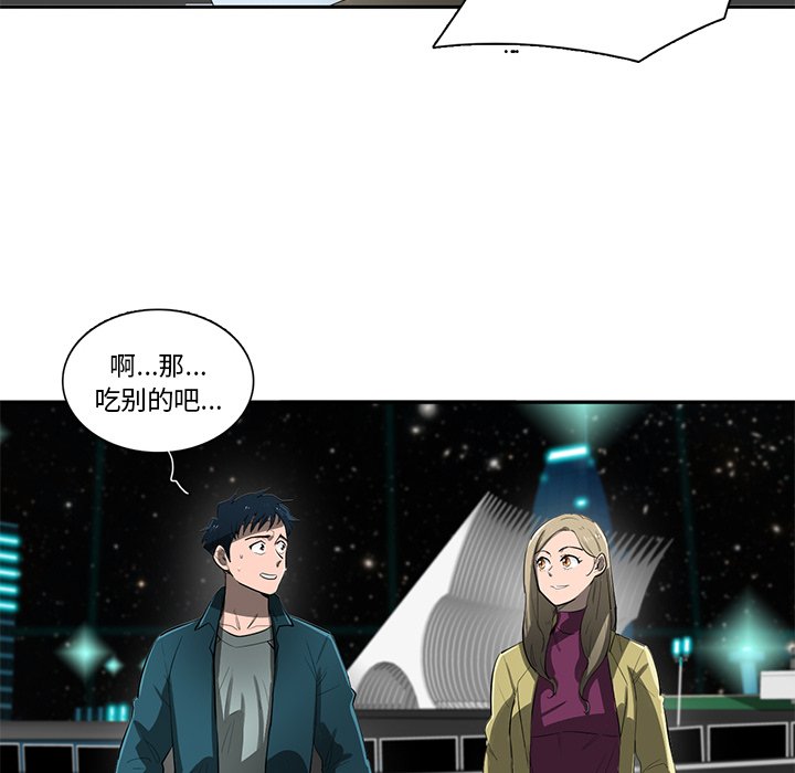 第53話 - 第46张