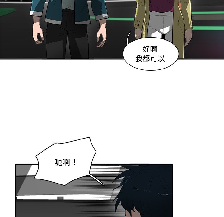 第53話 - 第47张